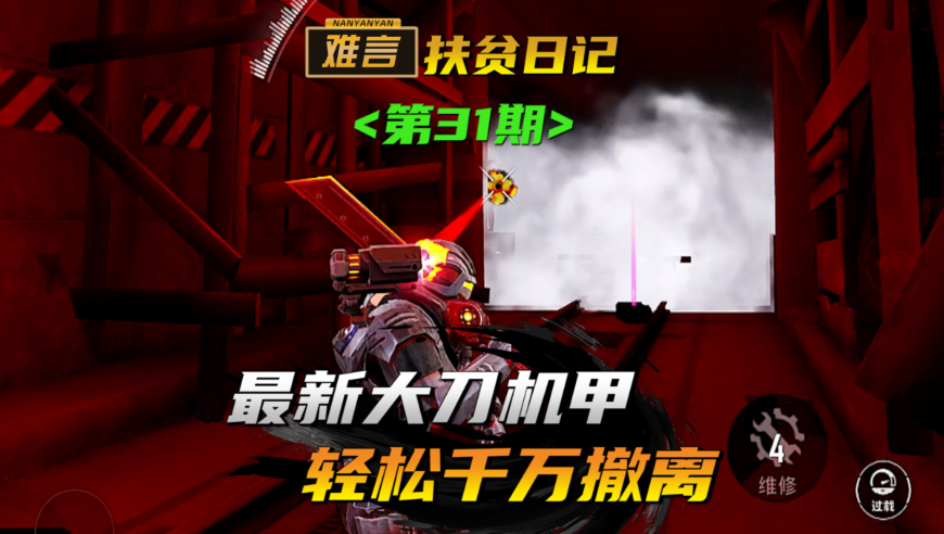 新澳门六合资料大全正版资料2025年免费下载,辛云来的评论区都是问吐血的,前瞻性战略落实探讨_GM版V2.16